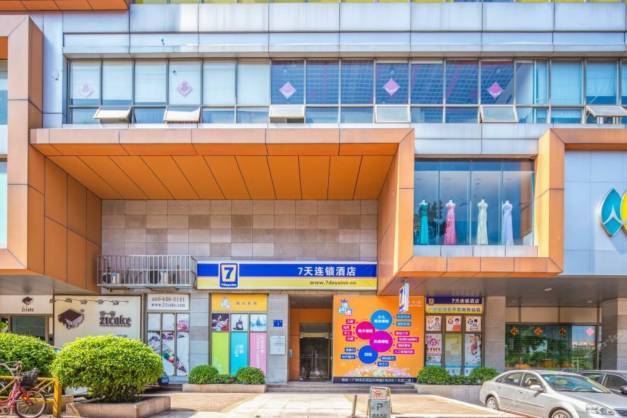 7デイズ イン グァンヂョウ ティアンエ ティーピンジア サブウェイ ステーション 広州 エクステリア 写真